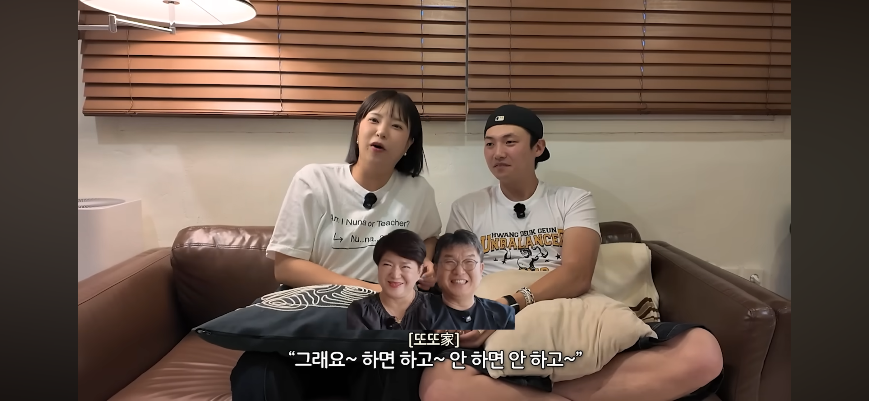 권또또 & 키티 상견례 썰 | 인스티즈