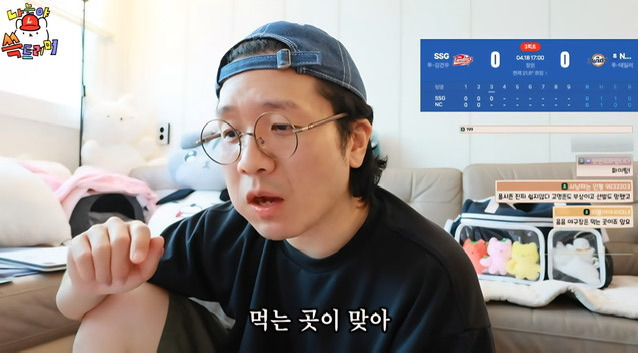 야구장이 밥 먹는 곳인 이유.jpg | 인스티즈