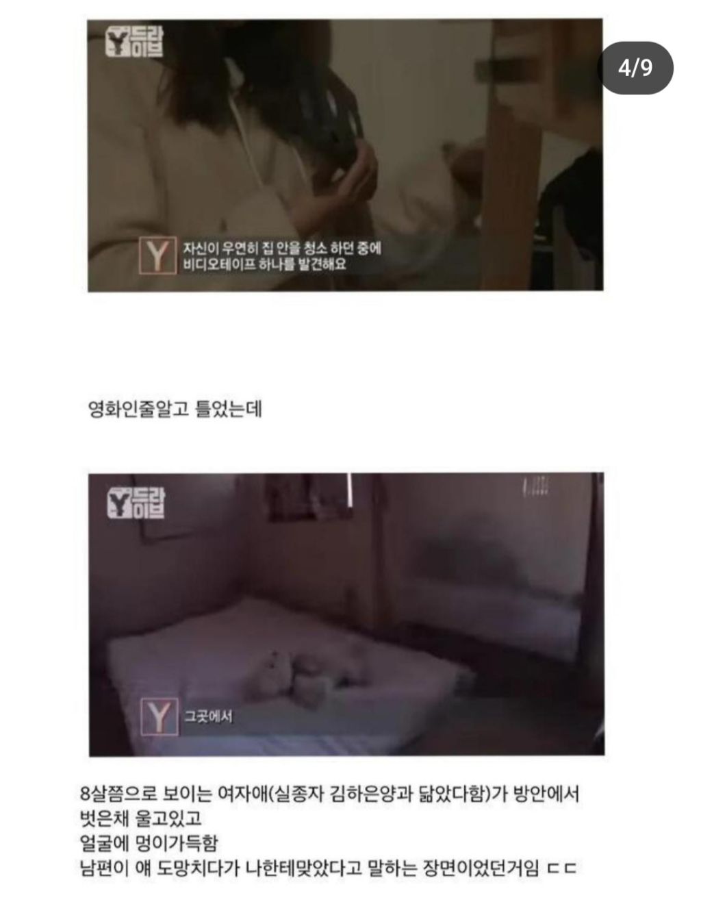 곧 출소한다는 스너프 필름 살해범 | 인스티즈