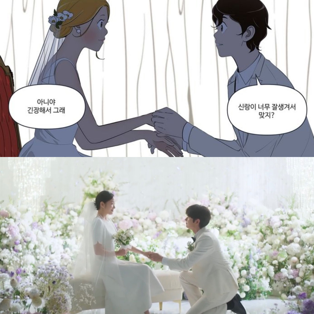 💌[Web발신] 💌 👰🏻 김유미 & 신순록 결혼합니다🤵🏻‍♂️ | 인스티즈