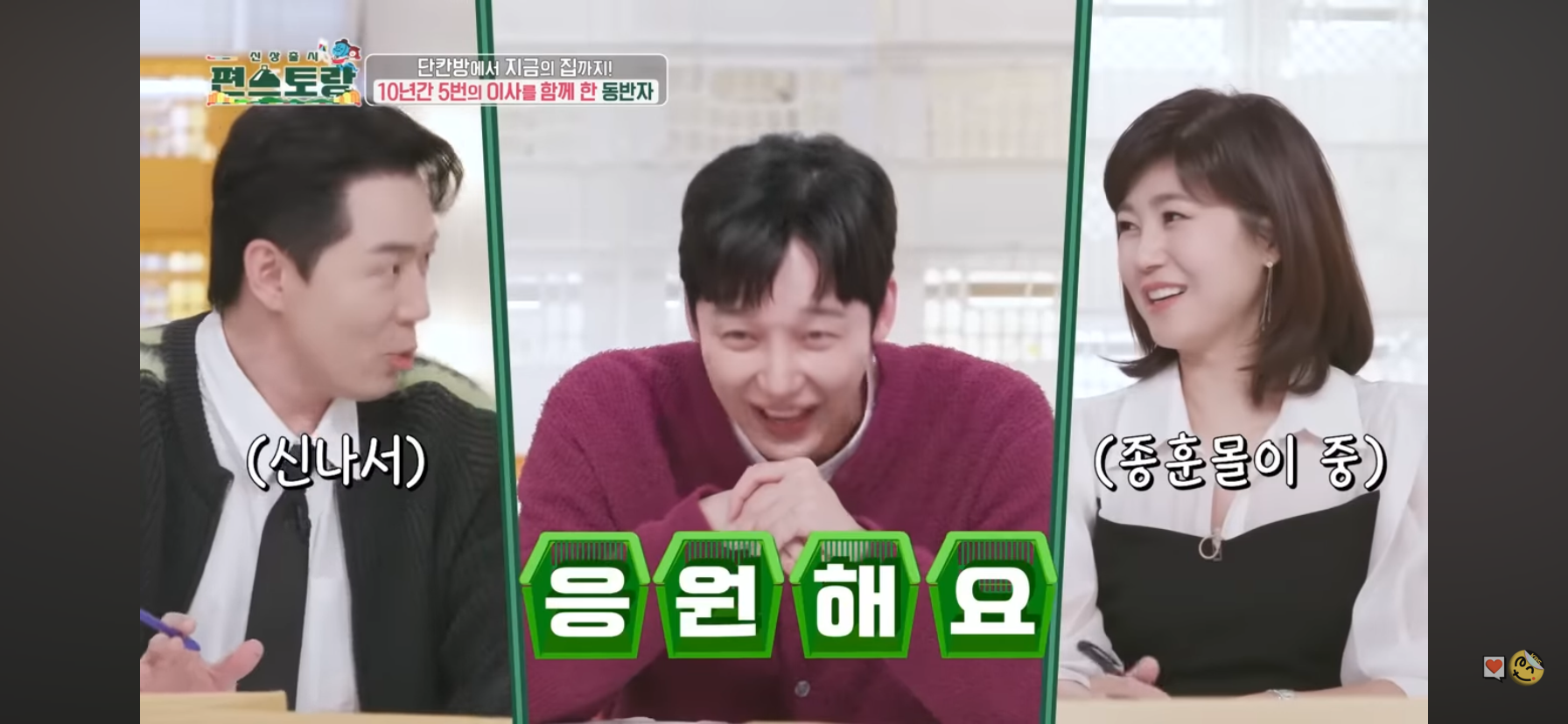 10년동안 친구랑 같이 살았다는 배우 윤종훈.jpg | 인스티즈