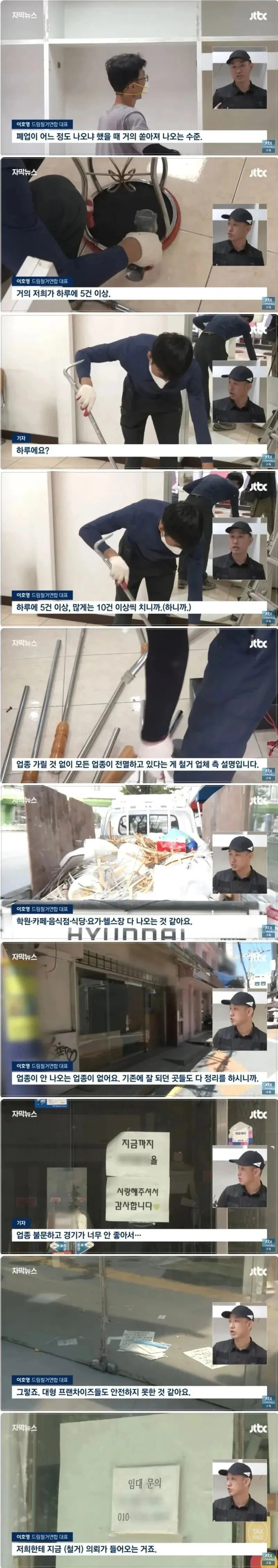 요즘 호황이라는 업종 | 인스티즈