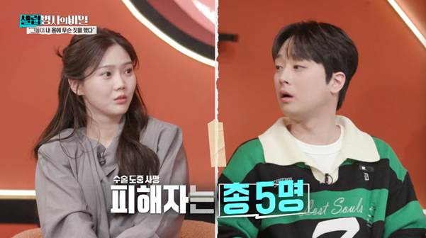 어제자 재조명 됐다는 신해철 죽음의 이유…jpg | 인스티즈