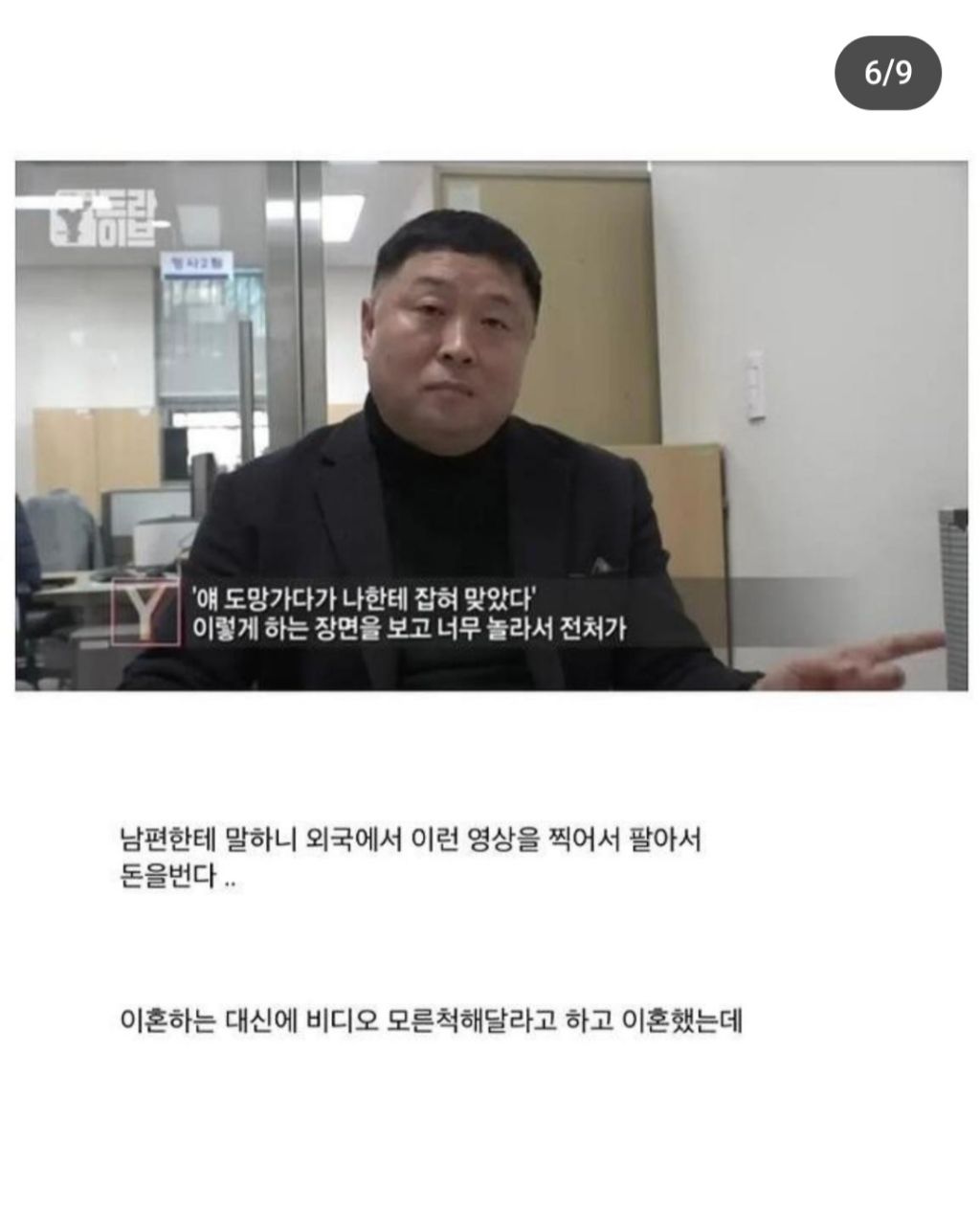곧 출소한다는 스너프 필름 살해범 | 인스티즈