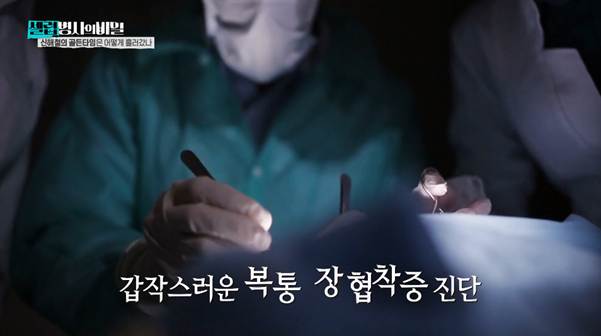 어제자 재조명 됐다는 신해철 죽음의 이유…jpg | 인스티즈