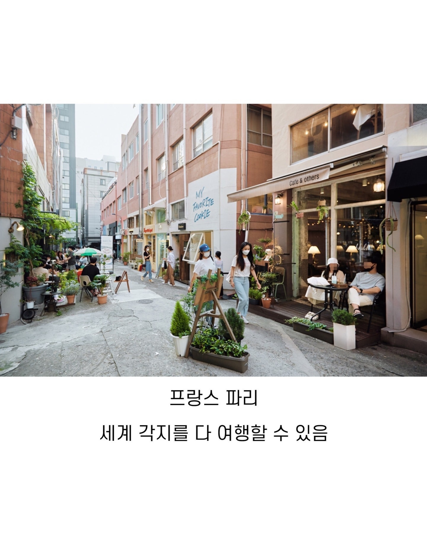 외국인들이 부산 오면 환장하는 이유.jpg | 인스티즈
