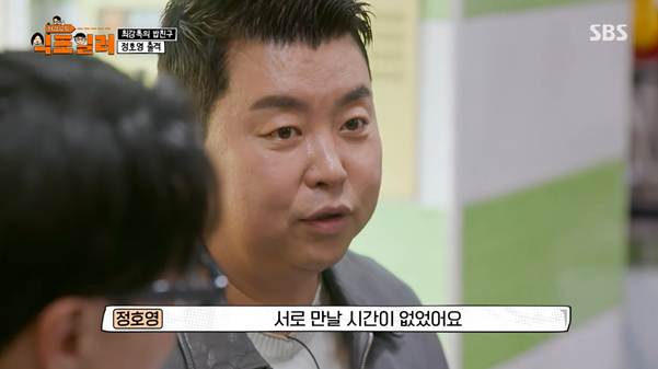1리터짜리 고량주 3병을 마셨다는 최강록과 정호영.jpg | 인스티즈