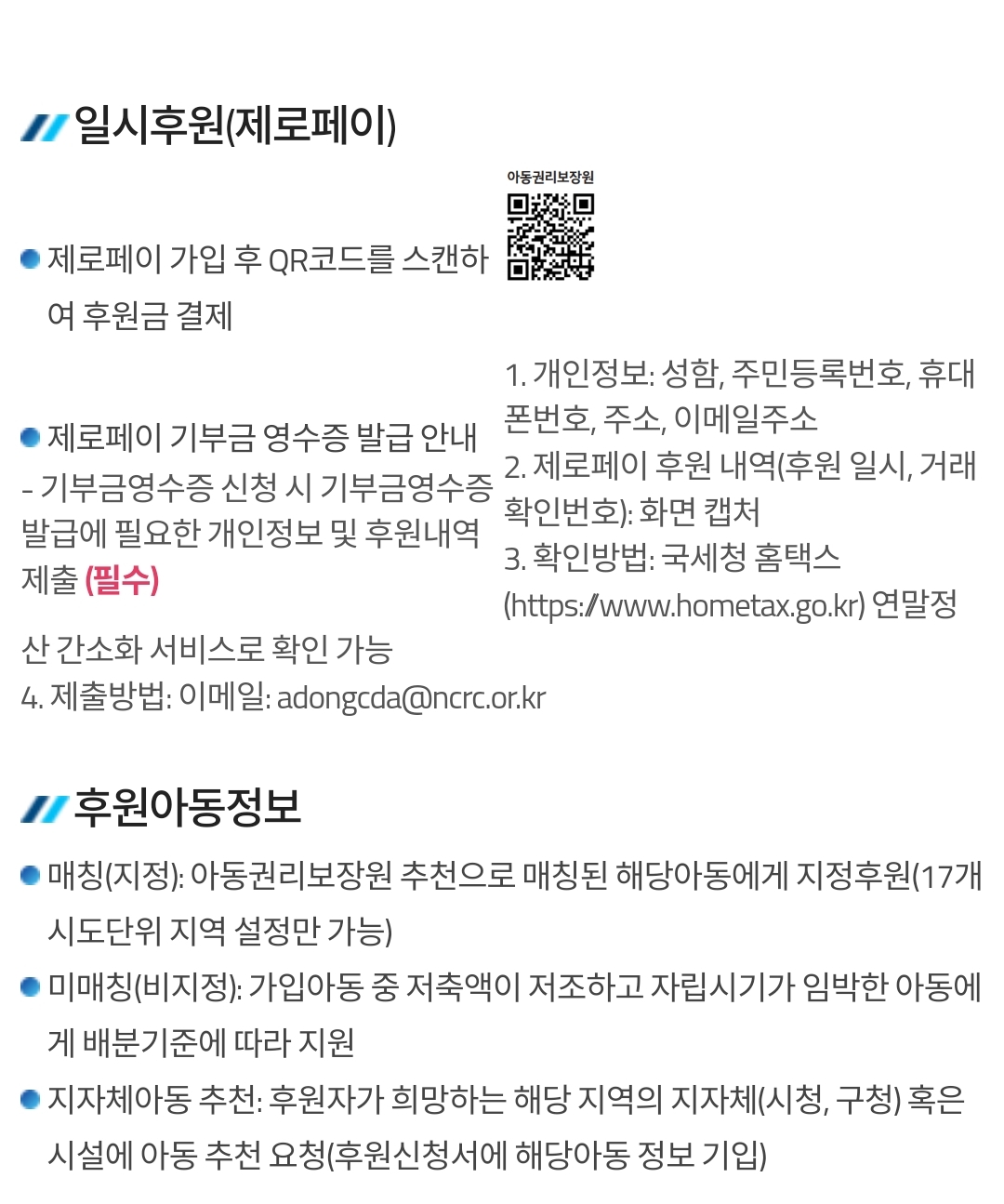 디딤씨앗통장 후원자분들께 쓰는 짧은 편지이자 후원금 후기🙇‍♀️ | 인스티즈