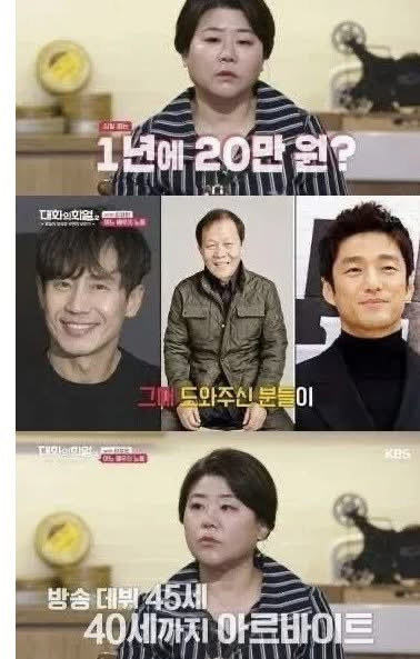 배우 신하균, 지진희, 우현에게 돈을 빌린 여배우 | 인스티즈