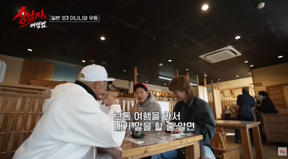 해외 여행갔을때 꼭 있다는 부류.jpg | 인스티즈