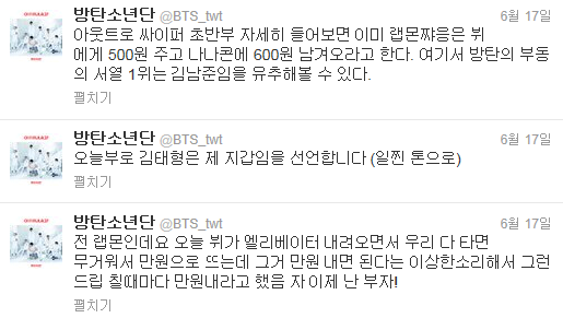 성적 전국 1%찍던 아이돌 | 인스티즈