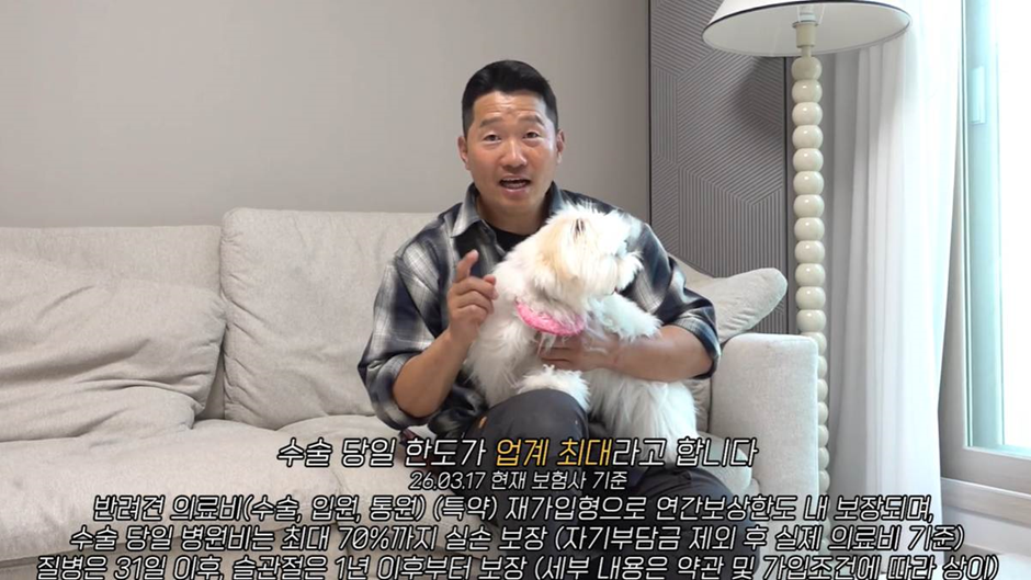 결국 펫보험 설계사 자격증 까지 땄다는 강형욱 근황 | 인스티즈