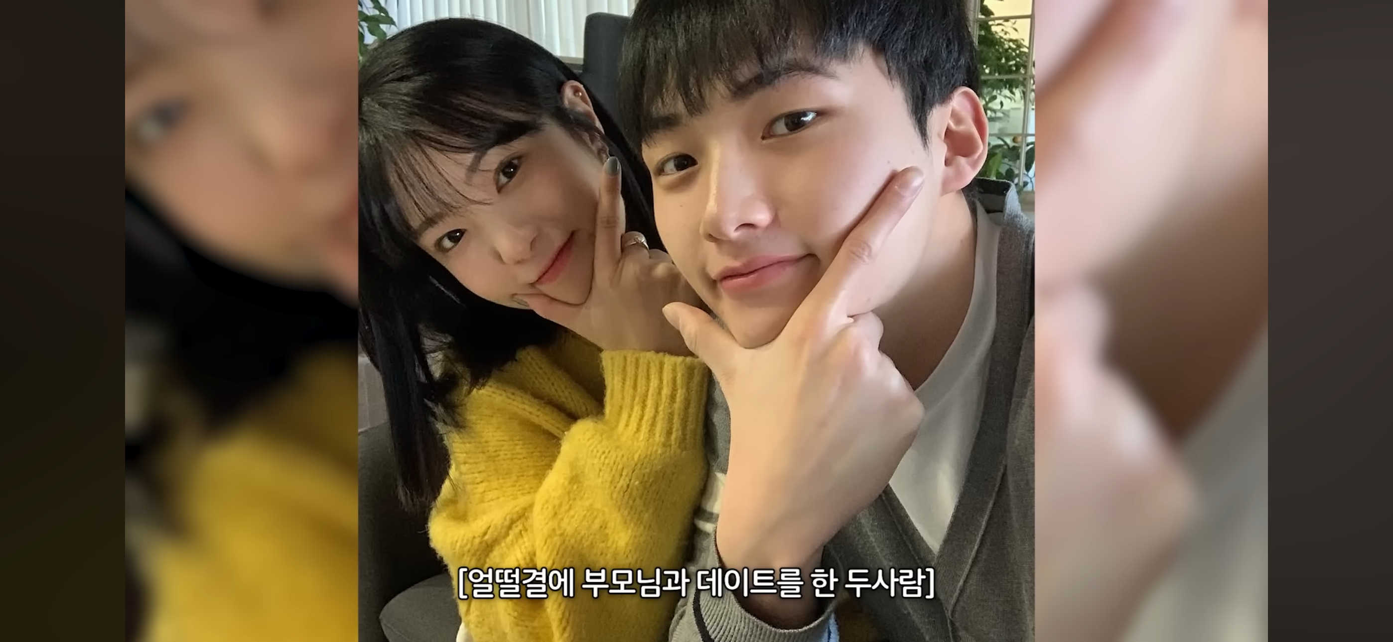 권또또 & 키티 상견례 썰 | 인스티즈