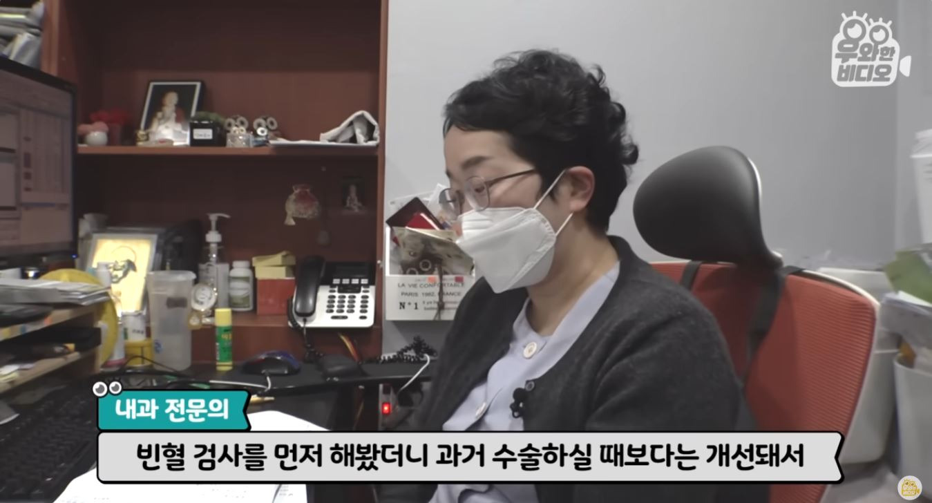 몸의 각성 | 인스티즈