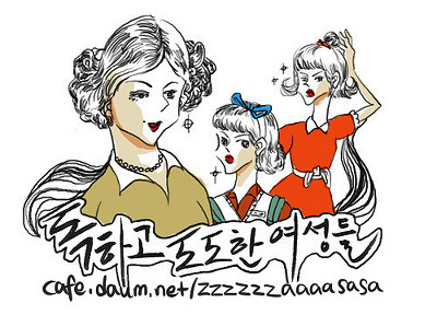 섹스체위별 칼로리소모 | 인스티즈