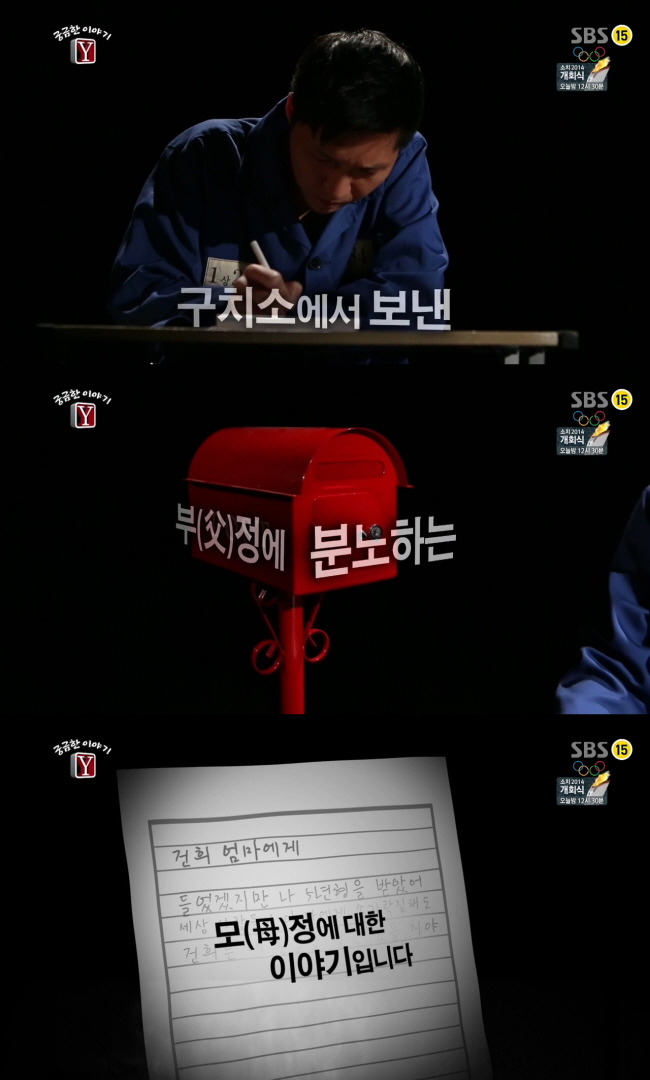 [궁금한이야기Y] 피멍으로 물든 채 세상 떠나 9살 건희.jpg | 인스티즈