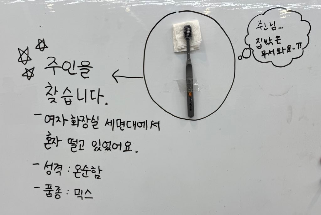 팀장이 준 간식을 거부한 직원.jpg | 인스티즈