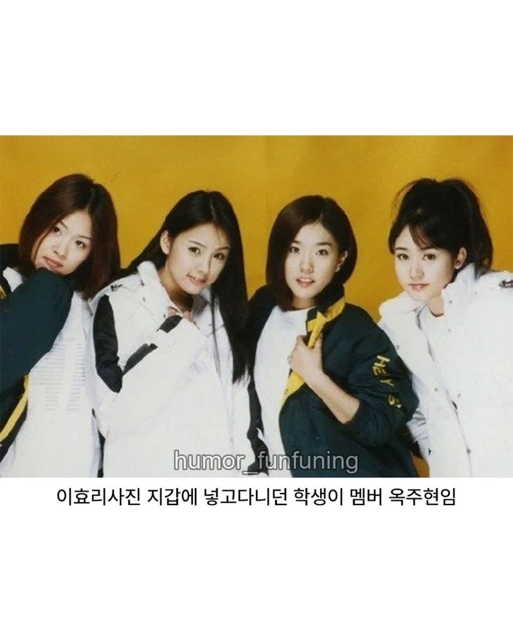 4년동안 교문 앞 박터졌었다는 서문여고 은광여고 | 인스티즈
