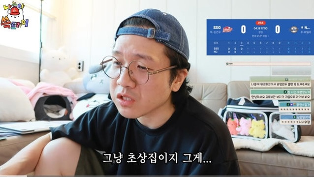 야구장이 밥 먹는 곳인 이유.jpg | 인스티즈