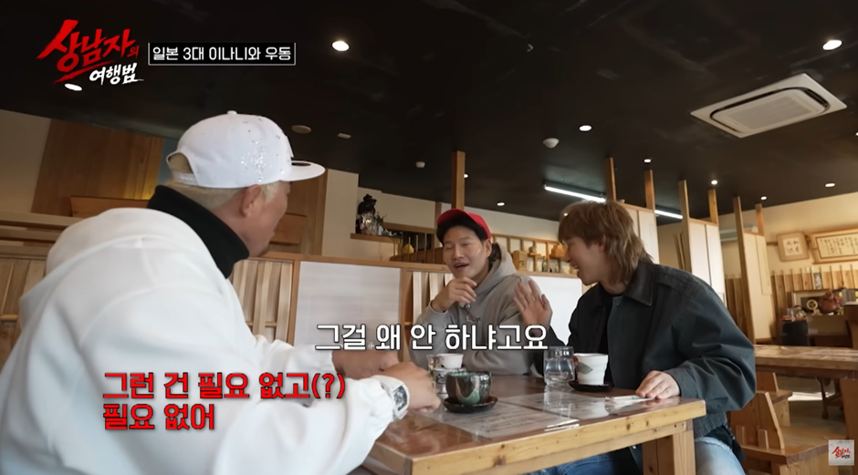 해외 여행갔을때 꼭 있다는 부류.jpg | 인스티즈