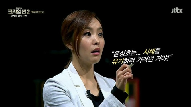 주관적으로 꼽아본 크라임씬1 & 크라임씬2 명장면 TOP 5 (주관주의, 스포주의) | 인스티즈