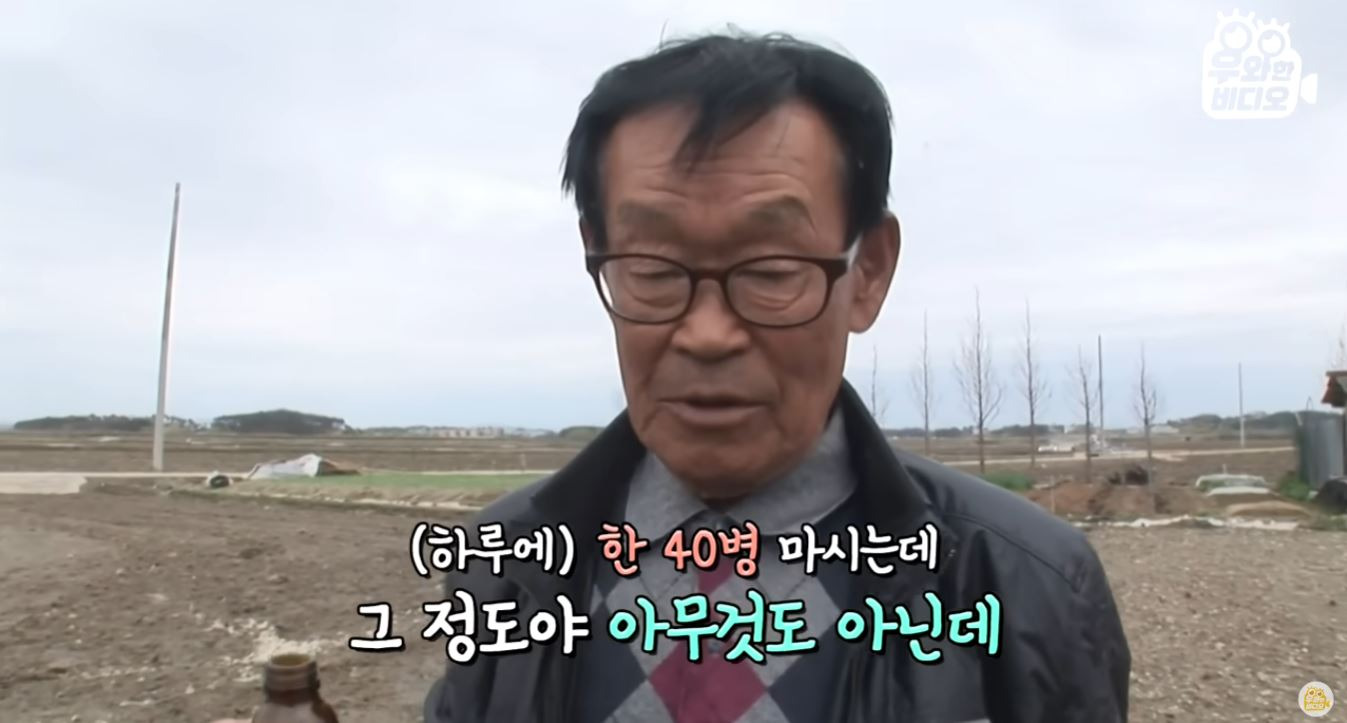 몸의 각성 | 인스티즈