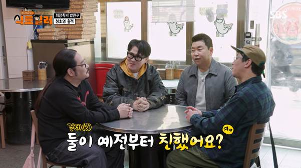 1리터짜리 고량주 3병을 마셨다는 최강록과 정호영.jpg | 인스티즈