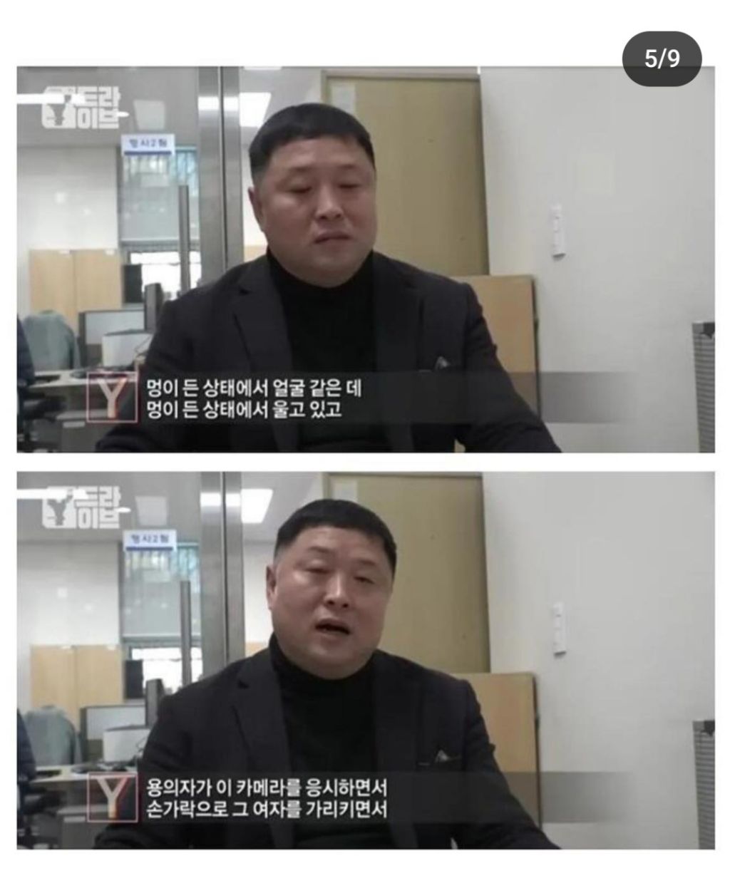 곧 출소한다는 스너프 필름 살해범 | 인스티즈
