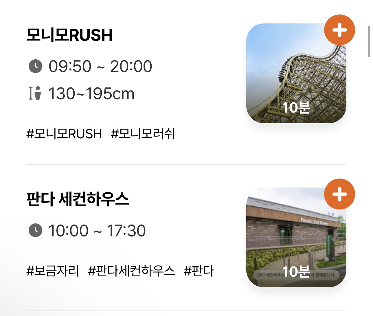 어린이날 에버랜드 근황 | 인스티즈
