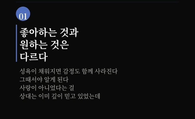 남자 인생을 망치는 것 | 인스티즈