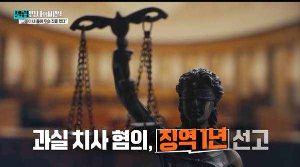 어제자 재조명 됐다는 신해철 죽음의 이유…jpg | 인스티즈
