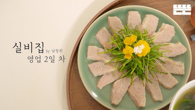 음식 플레이팅 미감이 좋은 남연예인남.jpg | 인스티즈