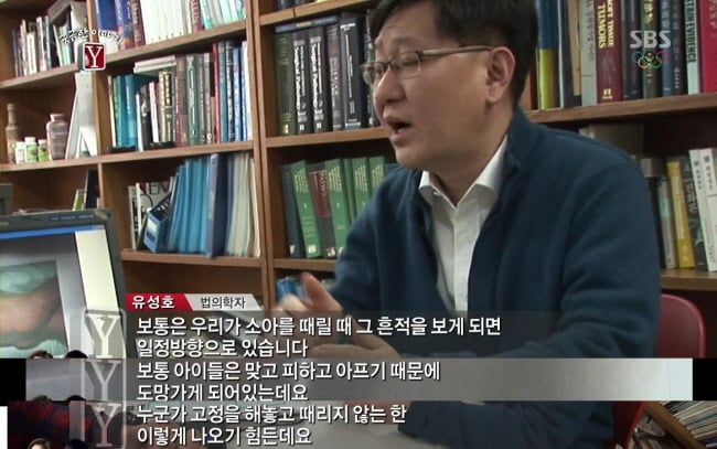 [궁금한이야기Y] 피멍으로 물든 채 세상 떠나 9살 건희.jpg | 인스티즈