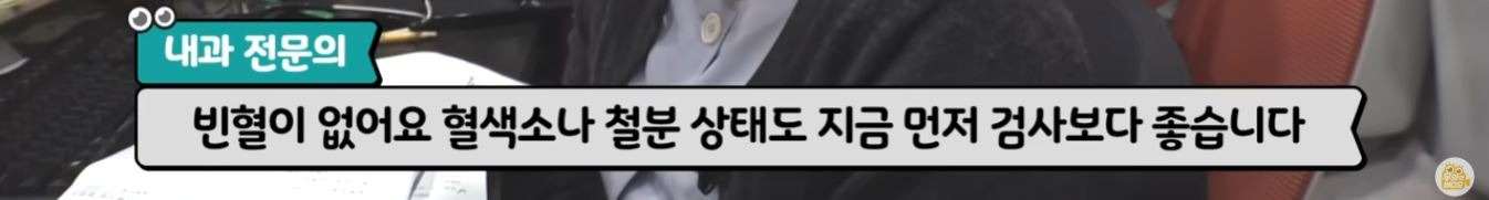 몸의 각성 | 인스티즈