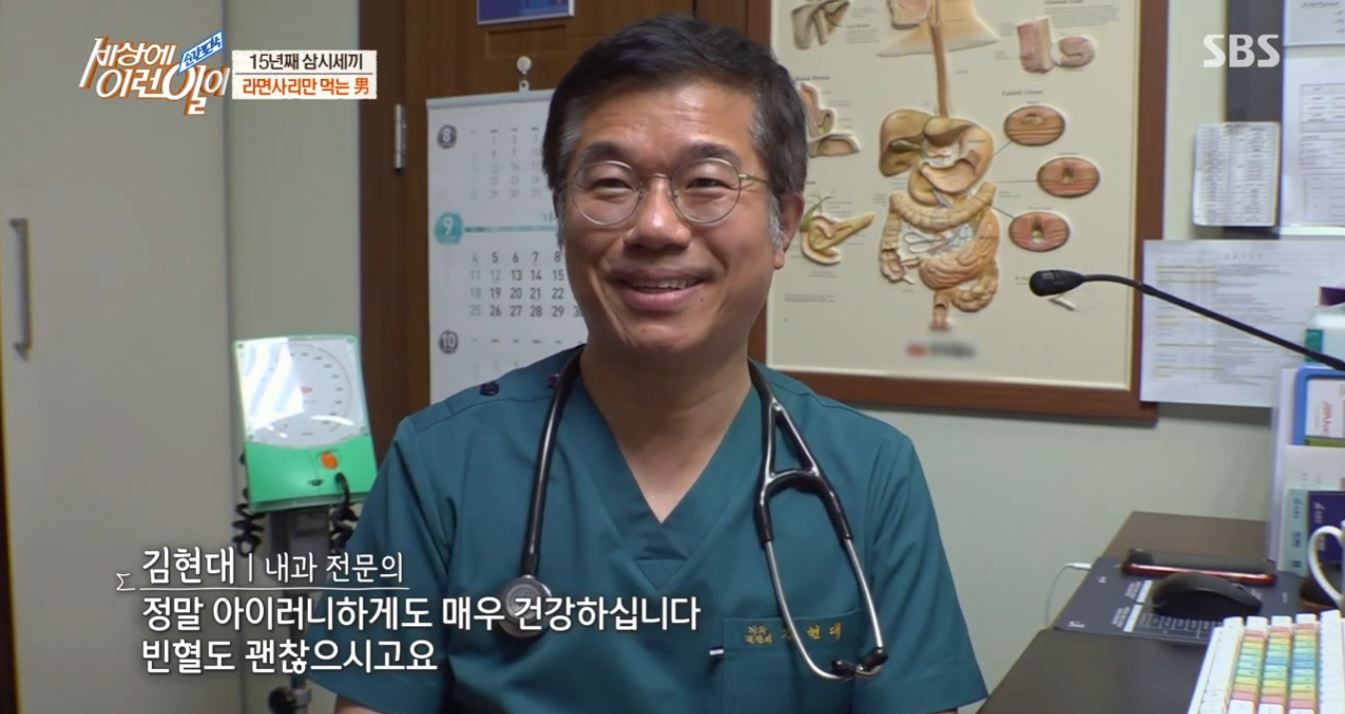 몸의 각성 | 인스티즈