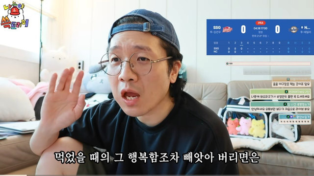 야구장이 밥 먹는 곳인 이유.jpg | 인스티즈