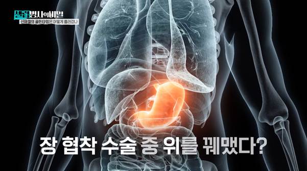 어제자 재조명 됐다는 신해철 죽음의 이유…jpg | 인스티즈