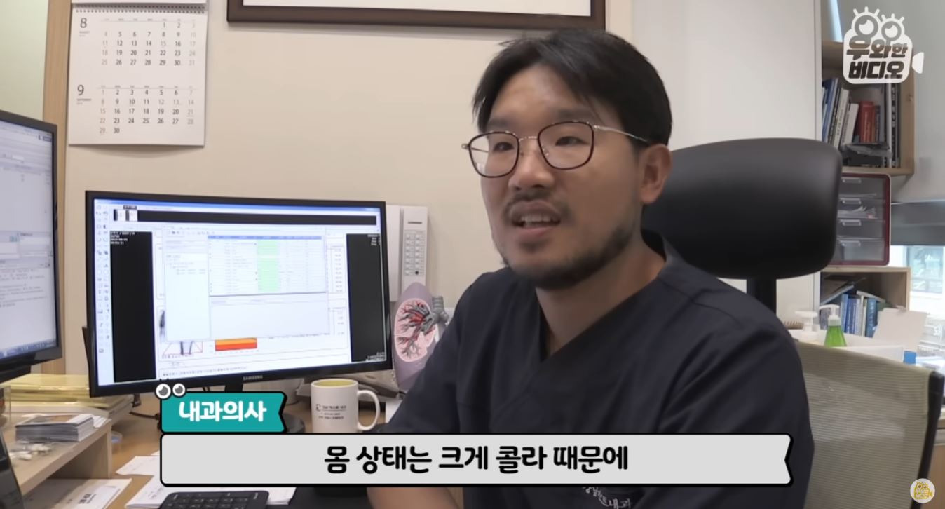 몸의 각성 | 인스티즈