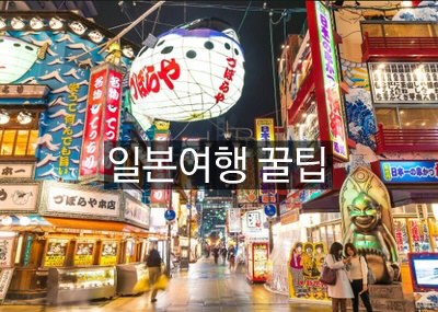 2년 전과 비교하면 엄청 바뀐 한국의 분위기��🇷 | 인스티즈