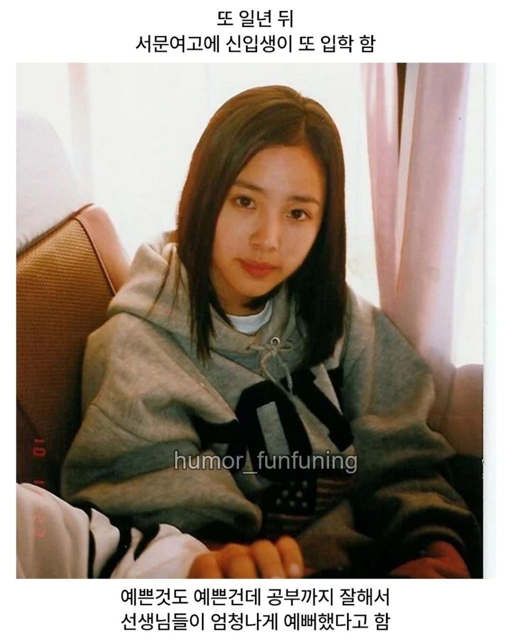 4년동안 교문 앞 박터졌었다는 서문여고 은광여고 | 인스티즈