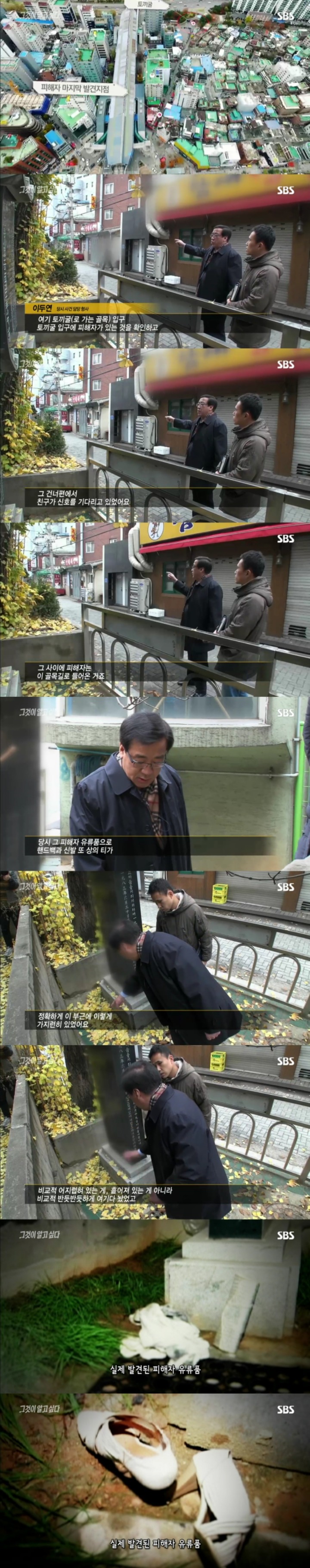 그알 레전드 13탄-토끼굴로 사라진 여인.jpg | 인스티즈