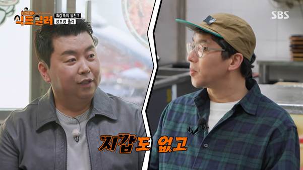 1리터짜리 고량주 3병을 마셨다는 최강록과 정호영.jpg | 인스티즈