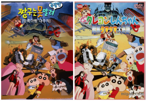 짱구 덕후가 쓰는 짱구는 못말려 극장판 관람평 총 정리.JPG | 인스티즈