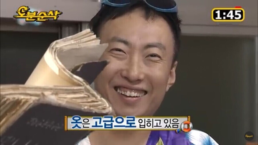 재해석된 무한도전 박명수 생활기록부 | 인스티즈