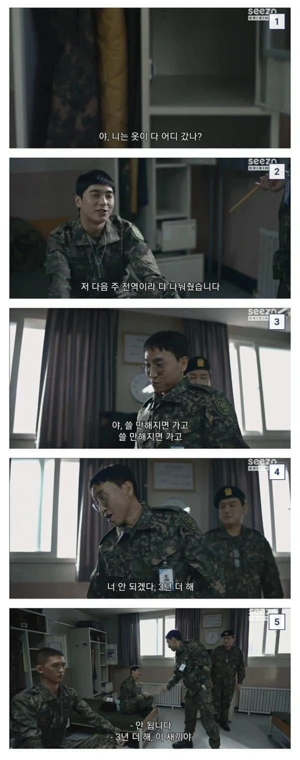 군대 폐급 감별 멘트 | 인스티즈