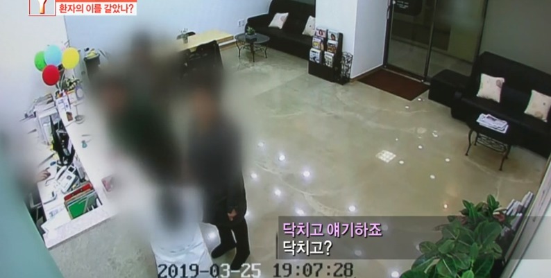 [궁금한이야기] 같은 치과 의사들도 충격받았다는 진료사진.jpg | 인스티즈