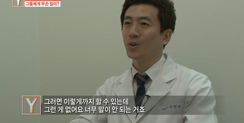 [궁금한이야기] 같은 치과 의사들도 충격받았다는 진료사진.jpg | 인스티즈
