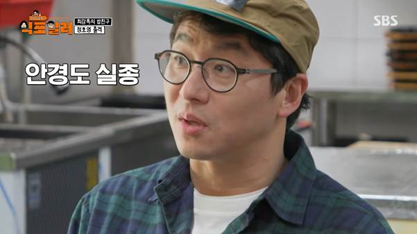 1리터짜리 고량주 3병을 마셨다는 최강록과 정호영.jpg | 인스티즈