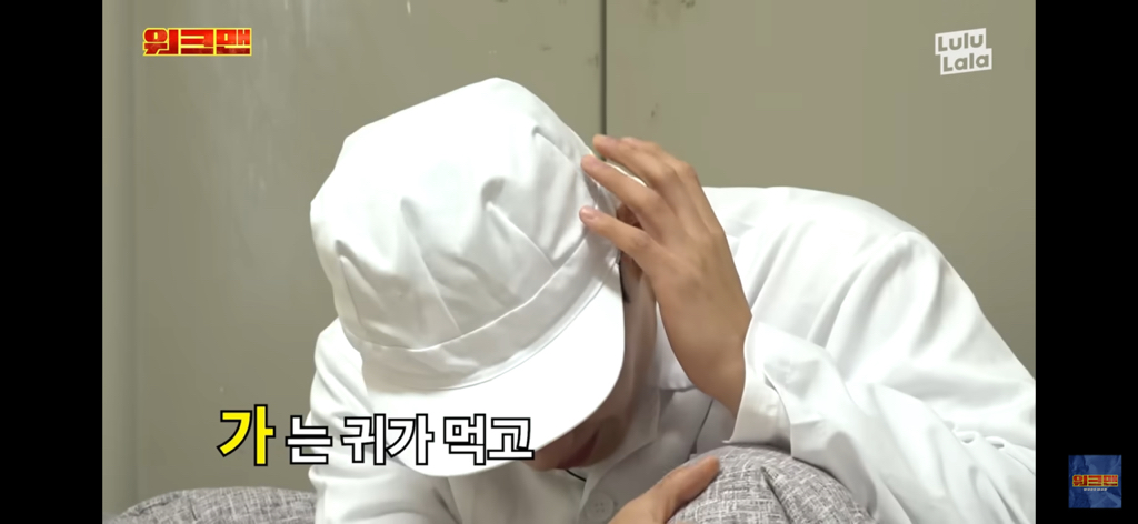 이준: 니me 정말 힘드네 | 인스티즈
