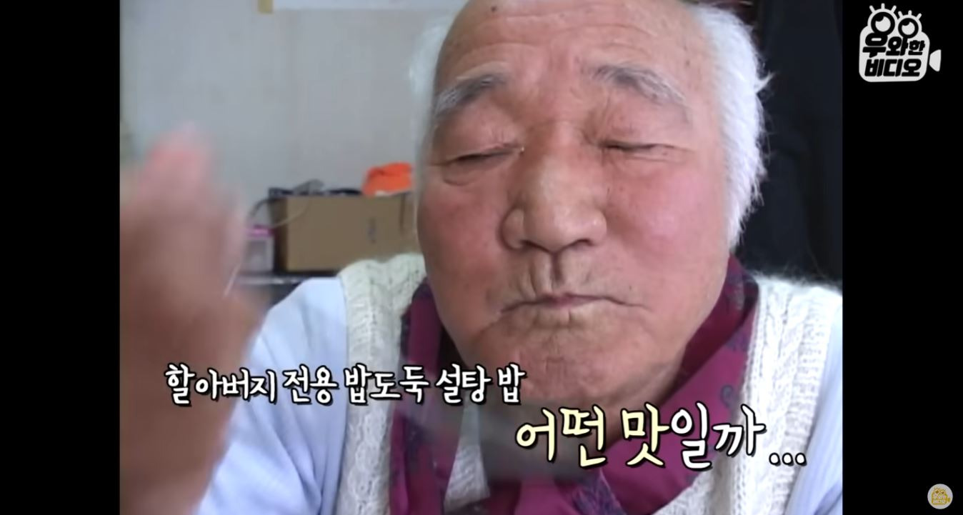 몸의 각성 | 인스티즈